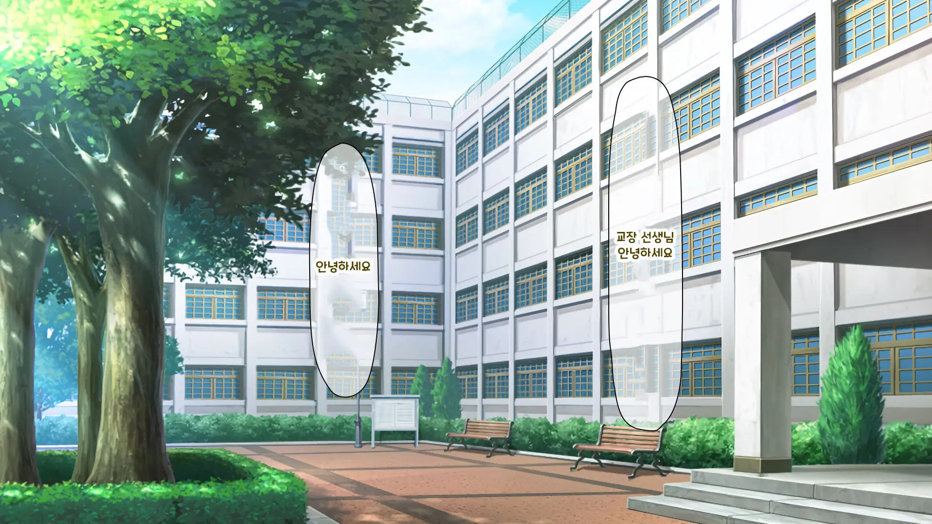 Shuu Ni Ichido No Zenkou Saimin ~Gakuen No Joshi Wa Kouchou Sensei No Chinpo Dorei~ | 일주일에 한 번 전교 최면 ~학교의 여자는 교장의 자지 노예~